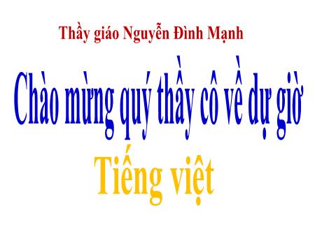Bài giảng Tiếng Việt Lớp 1 (Kết nối tri thức) - Bài: Yêu lắm trường ơi (Tiết 1) - Năm học 2024-2025 - Nguyễn Đình Mạnh